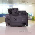 Rexroth A4VSO250 355 500 750 مضخة متغيرة هيدروليكية